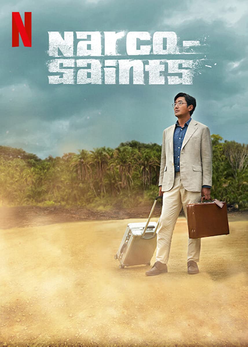 The Accidental Narco