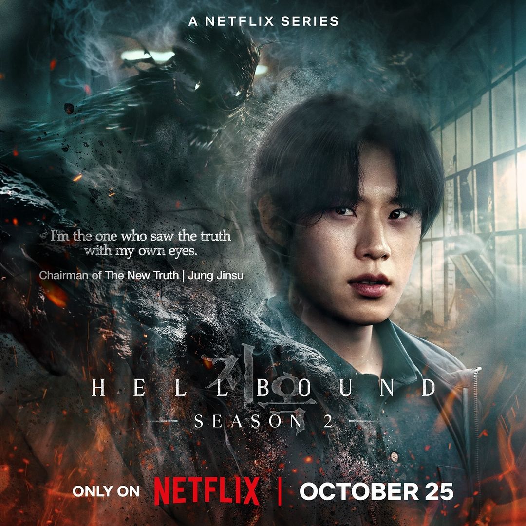 Hellbound