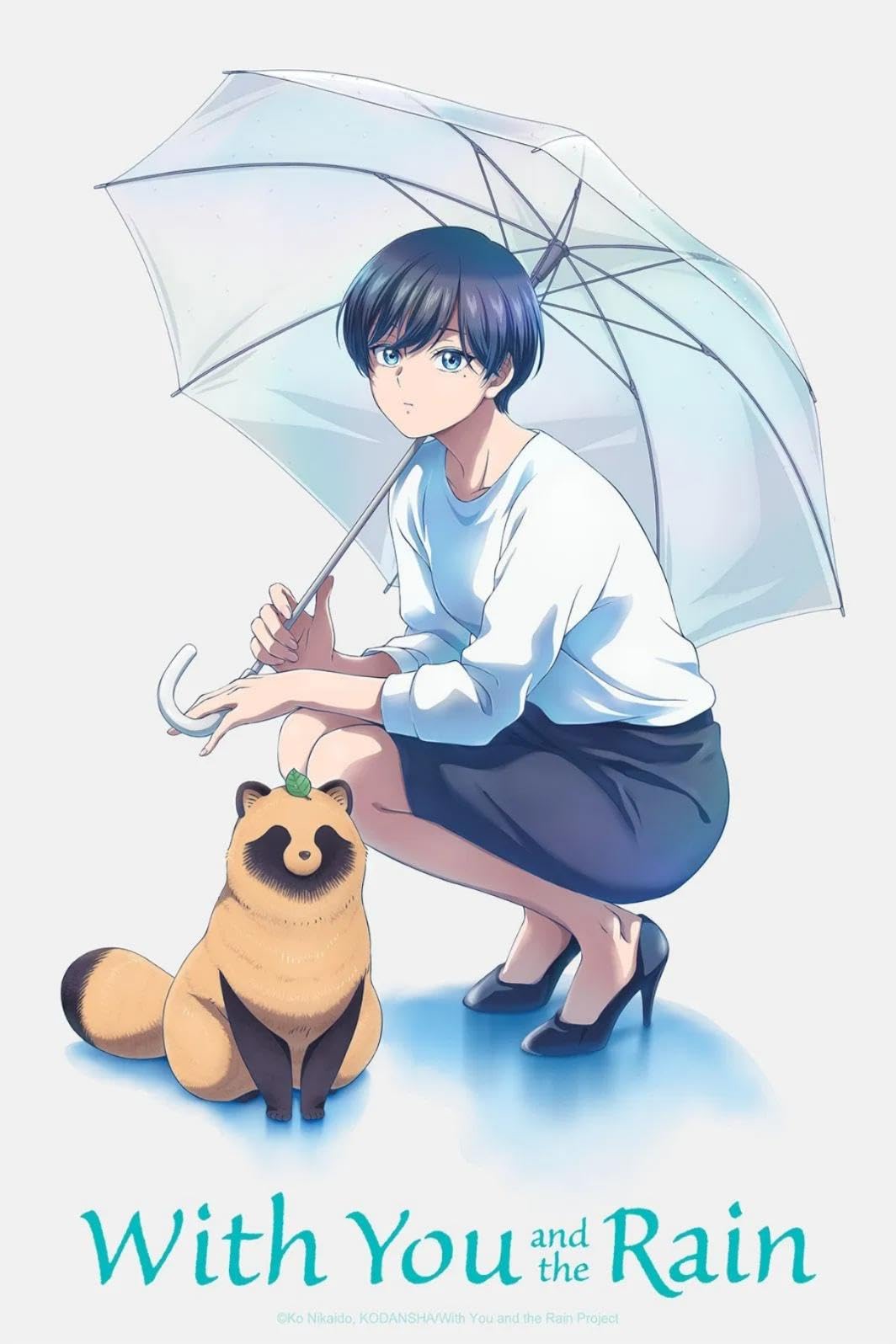انمي With You and the Rain